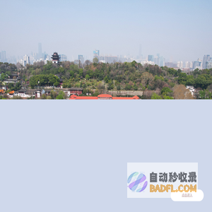 首页 - 辛亥革命博物院
