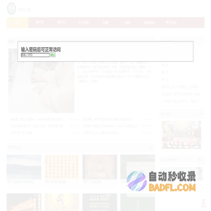 楞严咒_楞严经_学习平台|圣空甘露网
