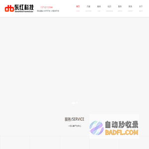 南宁网站建设|南宁网站优化|广西网站开发|广西APP开发