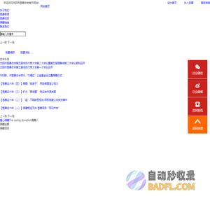 沈阳市慈善总会
