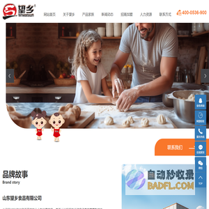 挂面面条 _挂面厂家_挂面批发-山东望乡食品有限公司