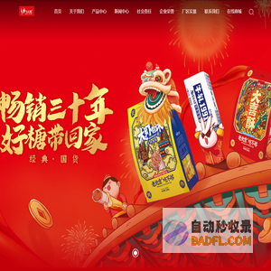 马大姐食品 国民马大姐畅销39年