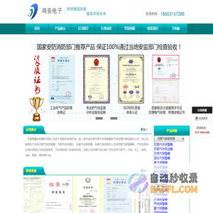 可燃气体报警器,燃气报警器,煤气报警器,可燃气体检测仪_济南聚鑫安防
