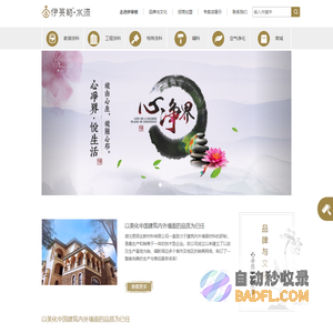 湖北君辰达新材料有限公司湖北君辰达新材料有限公司|武汉天然真石漆|仿花岗岩涂料|液态|湖北仿大理石漆|武汉多彩漆厂家