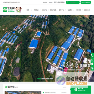 种猪_商品猪_民正商品猪_民正农牧_河南民正农牧股份有限公司
