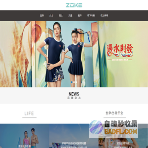 首页-中国洲克控股(香港)有限公司