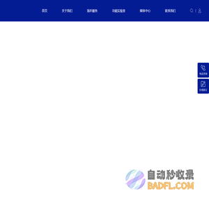 成都华西海圻医药