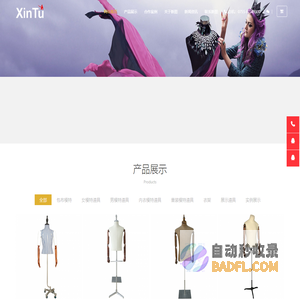 展示模特-橱窗模特道具-木衣架-深圳新图模特衣架有限公司专注批发定制的生产厂家