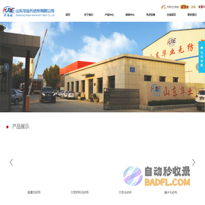 无纺布-PP纺粘熔喷口罩无纺布生产厂家 -山东华业无纺布有限公司官网