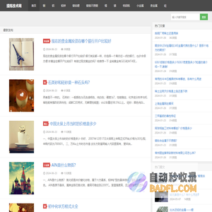 提炼技术网