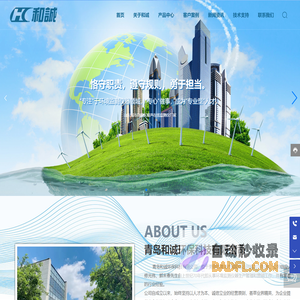 青岛和诚环保科技有限公司-车载扬尘实时在线监测仪厂家-β射线扬尘在线监控设备