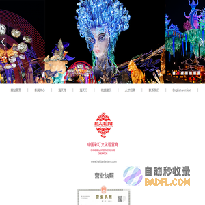 自贡海天文化股份有限公司_其它