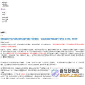 张家界旅游网-去张家界旅游需要得多少钱