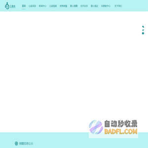 它基金
