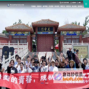 郑州中专学校,河南郑州长城科技中等专业学校,中专大专连读