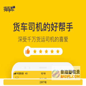 山恩科技