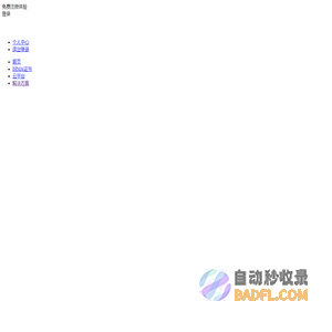 先之教育-旅游服务业岗位胜任能力构建者