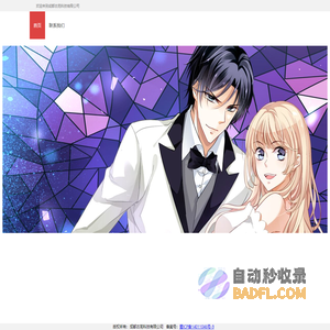 成都古羌科技有限公司
