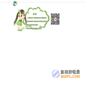 抱歉,页面临时维护!