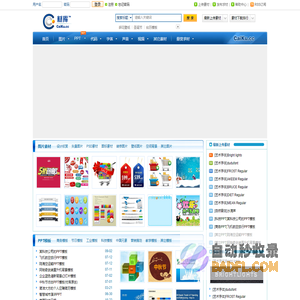 材库™CaiKu.cc - 素材下载交易门户站 - 图片素材 PPT模板下载 字体下载 声音素材 视频素材