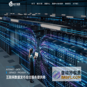 森华易腾