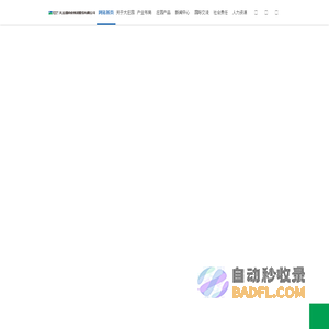 大庄园肉业集团股份有限公司-牛羊肉品牌-牛羊肉加工品牌
