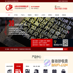 图书印刷-画册制作-图书印刷厂 - 山东水文印务有限公司