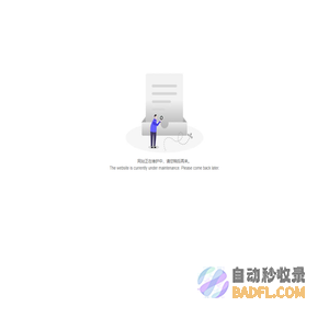 南海控股有限公司