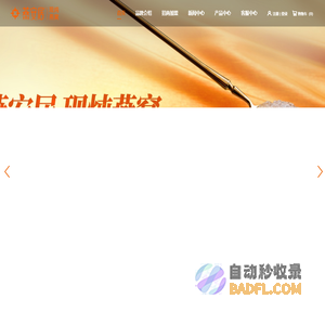 燕安居燕窝加盟_燕窝代理_燕窝连锁加盟-燕安居燕窝官网yananju.cn