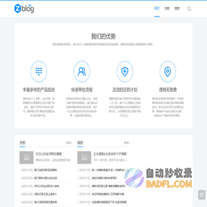 娟美财经 - 可靠的借贷解决方案