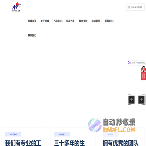 工业门，快速门，飞机库门-无锡旭峰门业制造有限公司