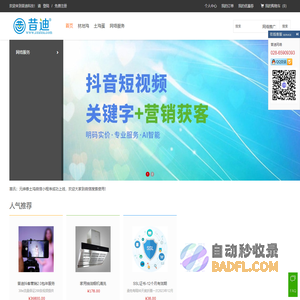 四川昔迪科技有限公司官方网站