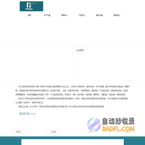 无菌粉碎机厂家_锤式粉碎机、锥形整粒机、负压隔离器_河北凡度机械