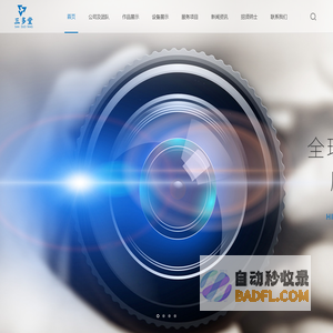 首页北京三多堂传媒股份有限公司