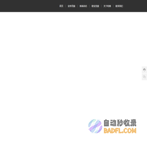 哇棒移动传媒股份有限公司 | 营销顾问 | 海量媒体
