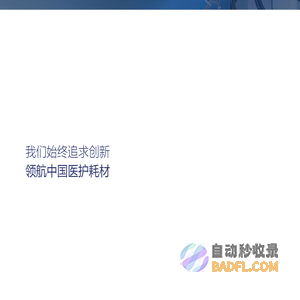林华