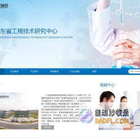广东逸舒制药股份有限公司