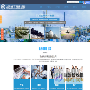 上海防爆真空干燥箱-上海防爆冷库-上海防爆冷柜​-上海浦下防爆设备厂家​