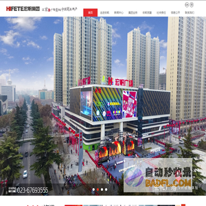 宏帆集团首页-宏帆集团