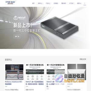 欢迎光临太平宝迪科技发展有限公司