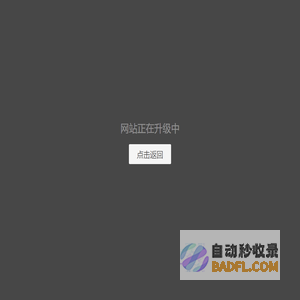 提示信息