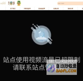 先雅古筝_上海先韵乐器有限公司_特级演奏筝/高级演奏筝/演奏级筝/专业级筝