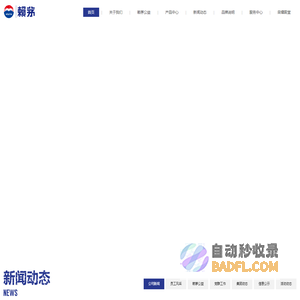 赖茅官方网站-中国茅台系列酒_酱香型白酒