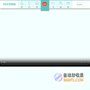 辽宁婵娟食品有限公司
