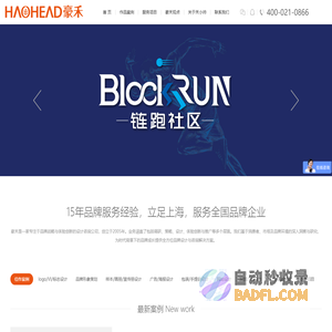 上海品牌设计公司_品牌策划_包装策划公司_集团VI设计