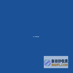 大王椰智慧云