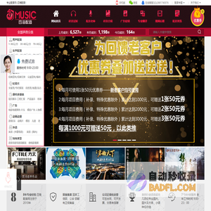【朗诵配音网】专业在线广告配音_专题配音_录音制作公司