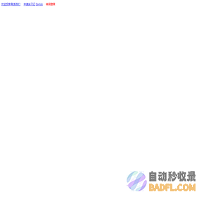 神州律师网