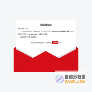 智慧普法依法治理云平台