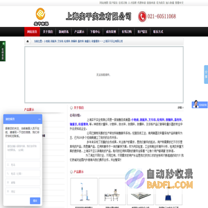 小地磅,钢瓶秤,叉车称,轮椅秤,倒桶秤,畜牧秤,轴重仪,称重模块——上海实干实业有限公司-网站首页